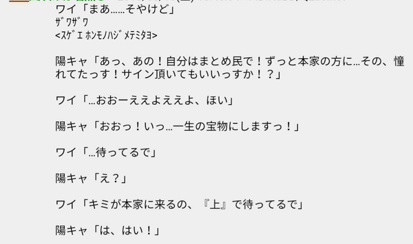 雑談掲示板 公式 メギド７２ポータルサイト